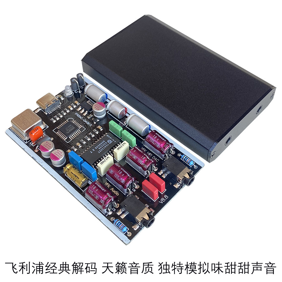 Sound Card Usb - TDA1305 DAC-декодер, USB-аудиокарта Hi-Fi для компьютера,