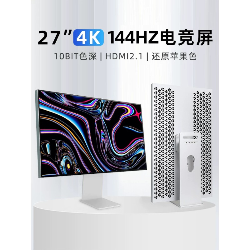 High Refresh Monitor - 32-дюймовый 4K 144Hz монитор с высокой