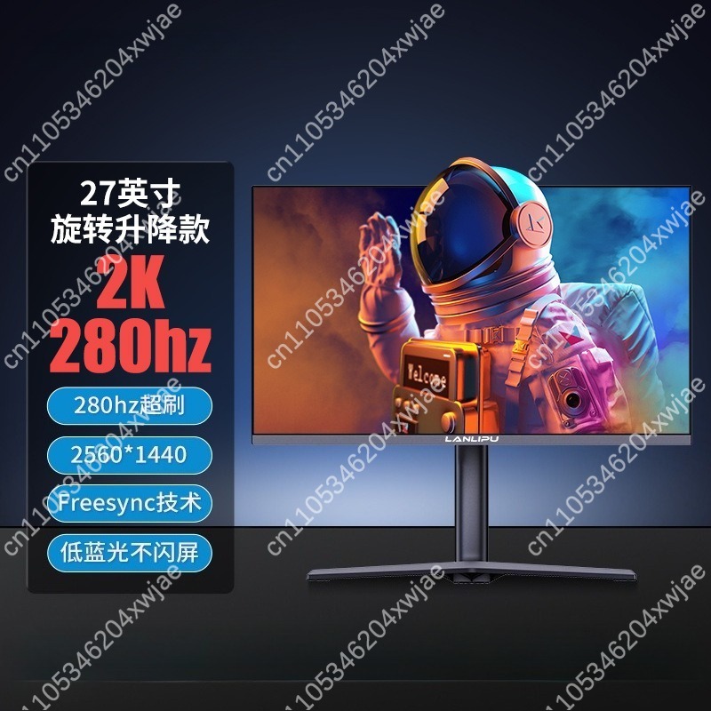 27-дюймовый игровой монитор 2K – обзор и цена High Refresh Monitor