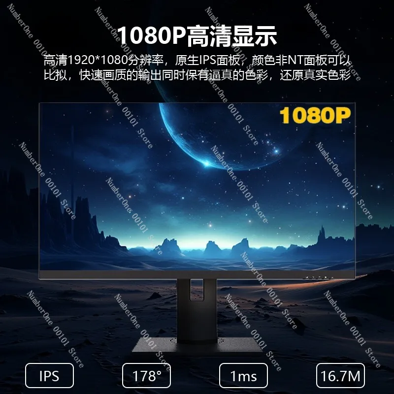 24,5/27-дюймовый игровой монит – обзор и цена High Refresh Monitor
