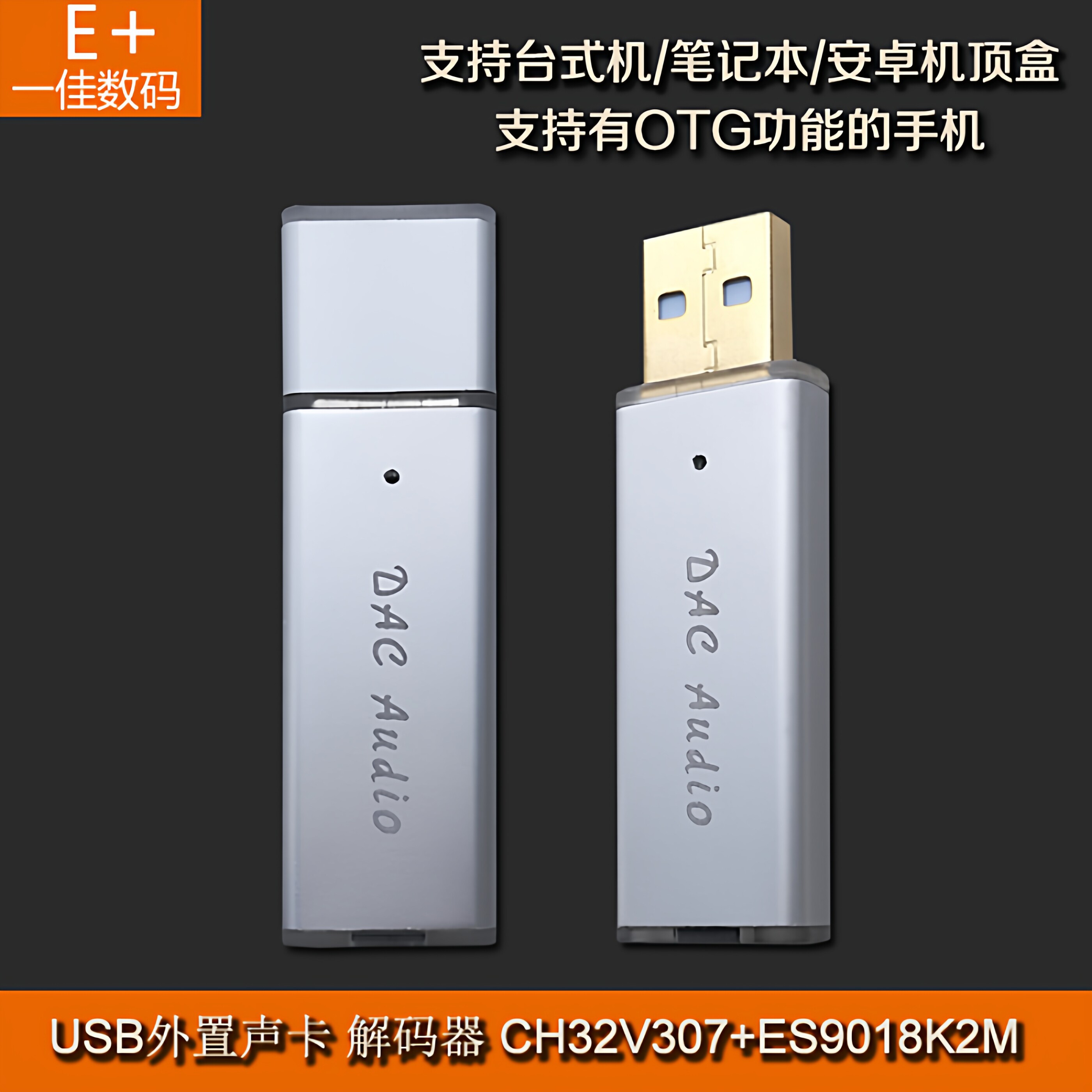 Портативный USB-декодер/усилит – обзор и цена Sound Card Usb
