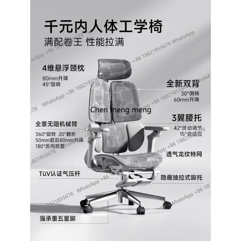 Рабочий стол, офисное кресло,  – обзор и цена Pc Gaming Chair