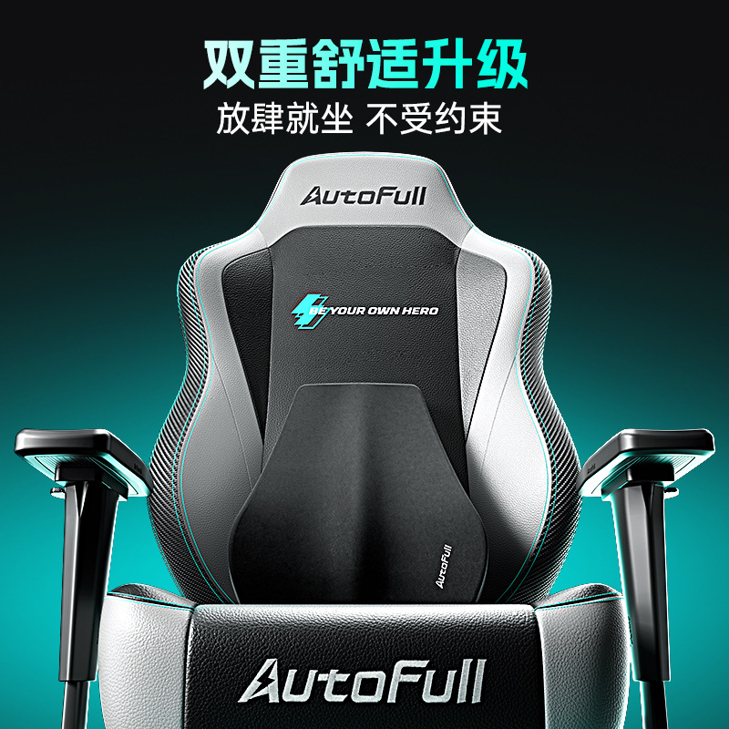 Игровое кресло AO FENG M5-Feng – обзор и цена Pc Gaming Chair