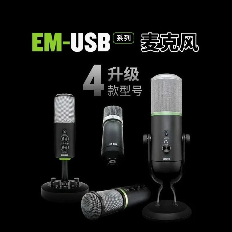 Конденсаторный микрофон Spot Q – обзор и цена Sound Card Usb