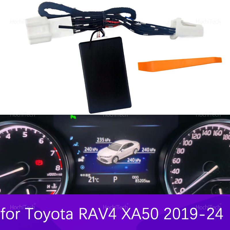 Для Toyota RAV4 Wildlande XA50 – обзор и цена High Refresh Monitor